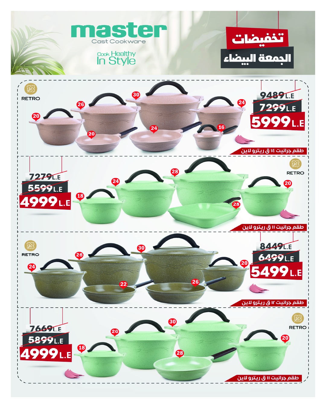 hyper-one offers from 27nov to 4nov 2025 عروض هايبر وان من 27 نوفمبر حتى 4 نوفمبر 2025 صفحة رقم 1